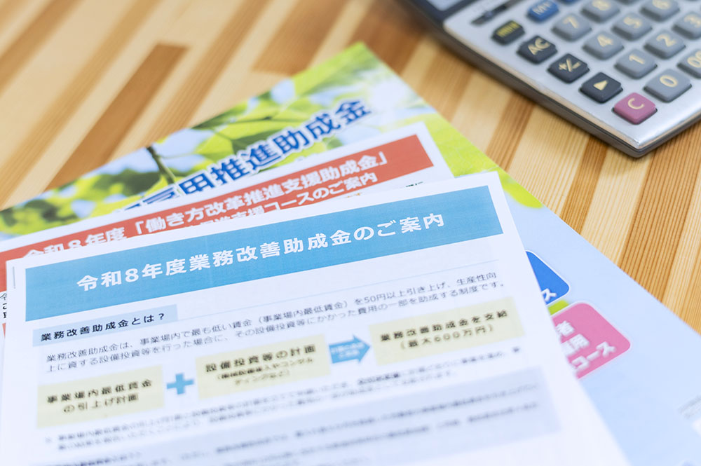 助成金提案